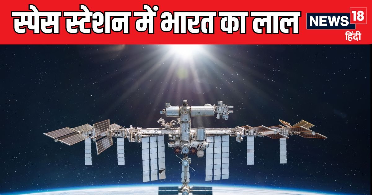 ISS में चहलकदमी करेगा भारत का लाल, ISRO ने NASA के साथ मिलकर बनाया प्लान, Gaganyaan Mission से है कनेक्शन