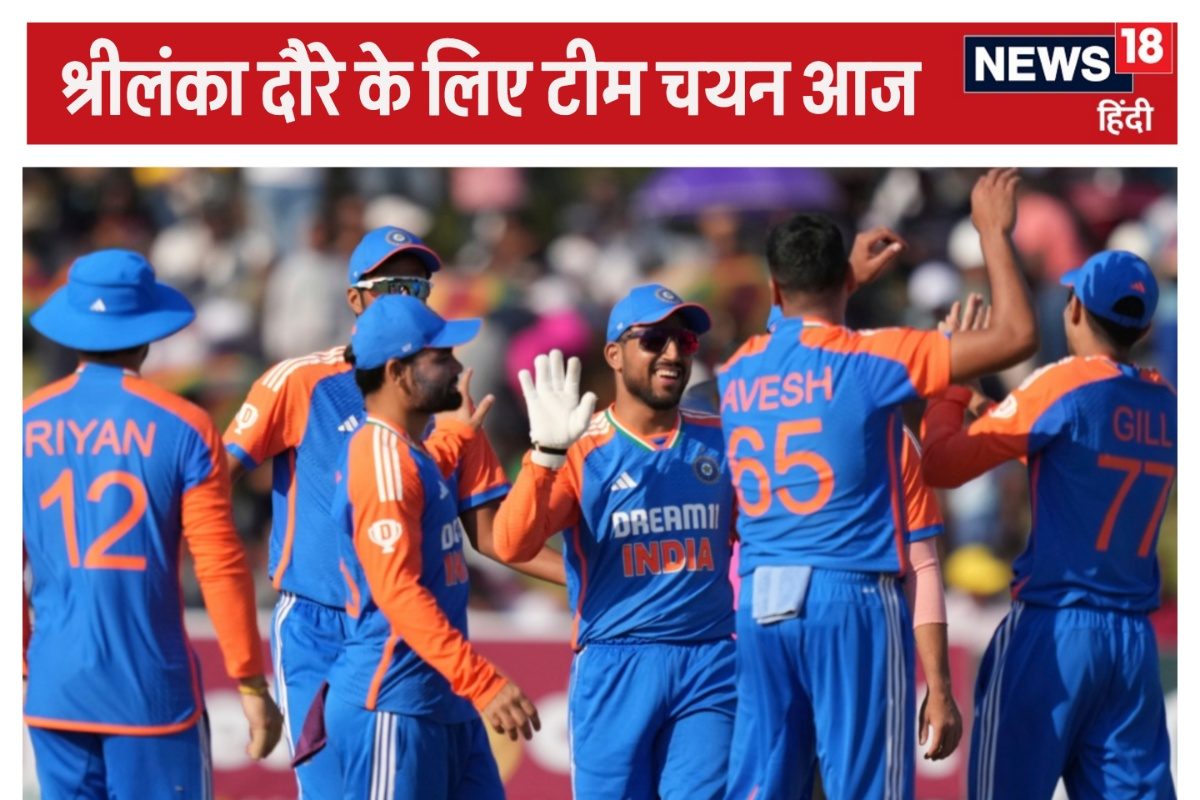 भारतीय टीम का ऐलान आज, 10 दिन पहले डेब्यू करने वाले 2 बैटर हो सकते हैं बाहर