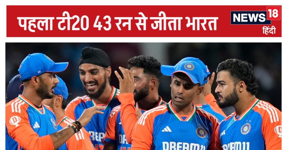 IND vs SL: सूर्या-गंभीर की जोड़ी की धमाकेदार शुरुआत, भारत जीता, कप्तान की फिफ्टी, रियान को 3 विकेट