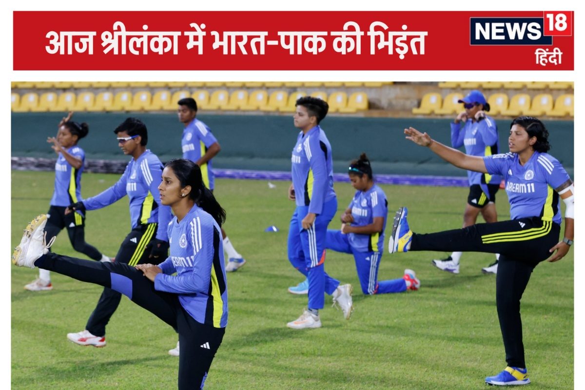 Women's Asia Cup: भारत के सामने भीगी बिल्ली बन जाता है पाकिस्तान,देखें रिकॉर्ड