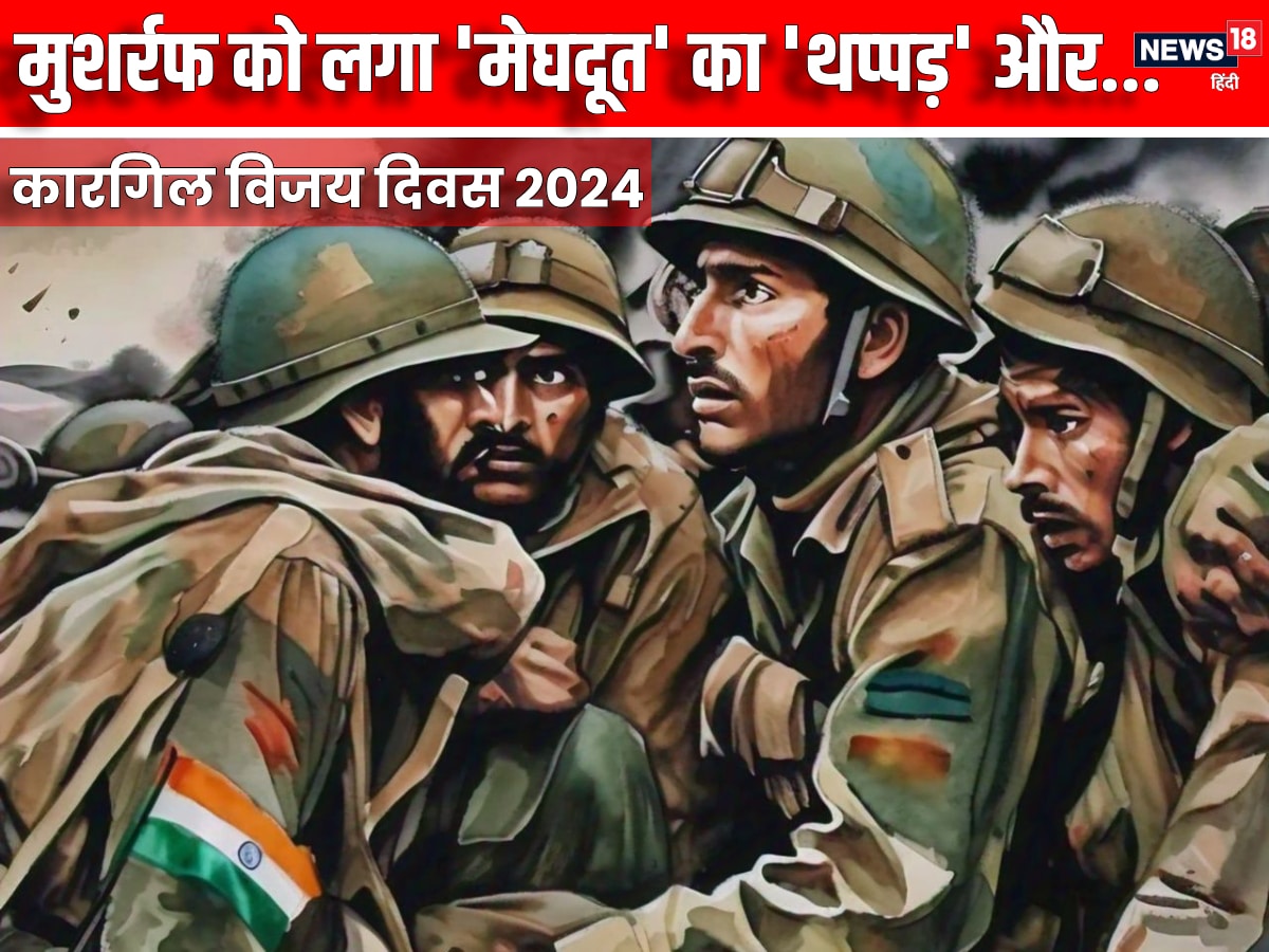 Kargil Vijay Diwas, Kargil Diwas, Kargil War, India Pakistan War, India Pakistan Kargil War, Kargil ka yuddh, India Pakistan yuddh, Kargil Vijay Diwas 2024, Kargil Diwas Drawing, Kargil Vijay Diwas Poster, Kargil Vijay Diwas Speech, Kargil War Heroes, LOC Kargil Vijay Diwas, Kargil War Date, Kargil War Memorial, Slogan on Kargil Vijay Diwas Kargil ka yuddh kab hua, opration vijay, कारगिल विजय दिवस, कारगिल दिवस, कारगिल युद्ध, भारत पाकिस्तान युद्ध, भारत पाकिस्तान कारगिल युद्ध, कारगिल का युद्ध, कारगिल विजय दिवस 2024, कारगिल दिवस ड्राइंग, कारगिल विजय दिवस पोस्टर, कारगिल विजय दिवस भाषण, कारगिल युद्ध के नायक, एलओसी कारगिल विजय दिवस, कारगिल युद्ध की तारीख, कारगिल युद्ध स्मारक, कारगिल विजय दिवस पर नारा, कारगिल का युद्ध कब हुआ, ऑपरेशन विजय,