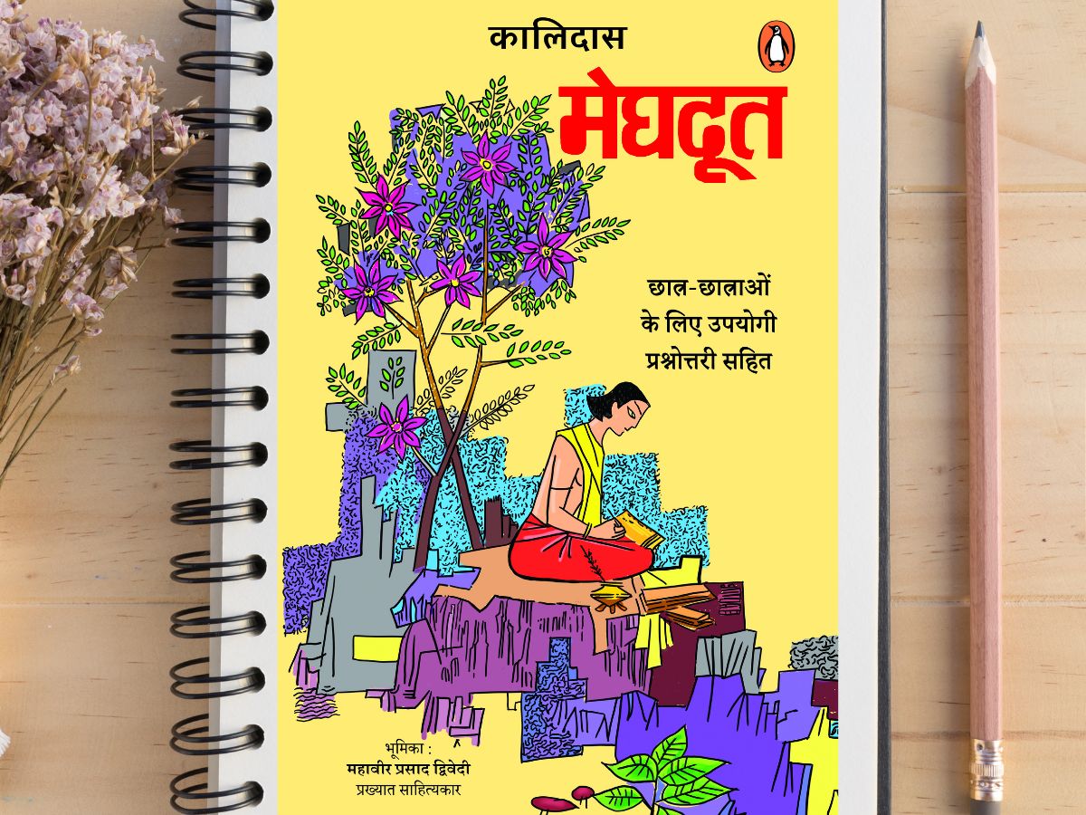 Meghdoot by Kalias, Meghdoot, great Sanskrit poet Kalias, Hindi Translation of Meghdoot, Penguin Swadesh, Publications, कालिदास की महान रचना मेघदूत का हिंदी अनुवाद, Meghdootam, meghdootam was written by, What is Meghadutam, Book Review, Pustak Samiksha, Hindi Sahitya, Literature News in Hindi, 