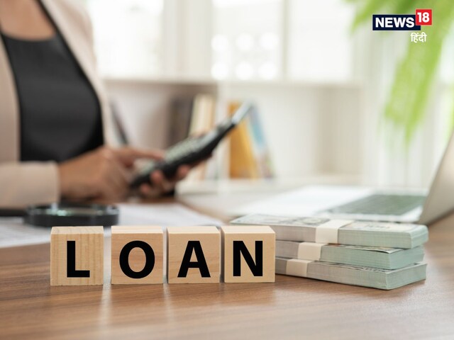 क्‍या होता है CIBIL स्‍कोर? क्रेडिट स्कोर खराब होने से नहीं मिलता लोन? जानें