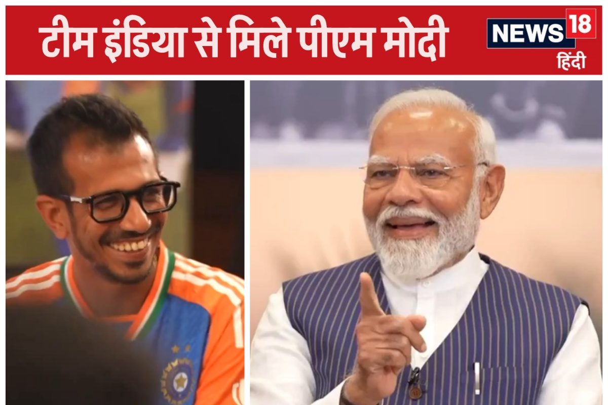 रोहित ने पीएम मोदी को सौंप दी ट्रॉफी, गूंजे ठहाके... क्या यही है बदमाश बच्चा?