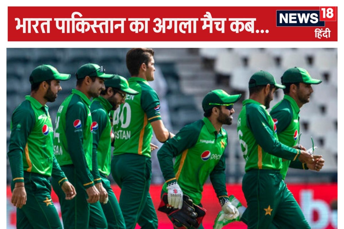 पाकिस्तान का शेड्यूल जारी, भारत के साथ भी मुकाबला! 8 महीने में खेलेगा 32 मैच