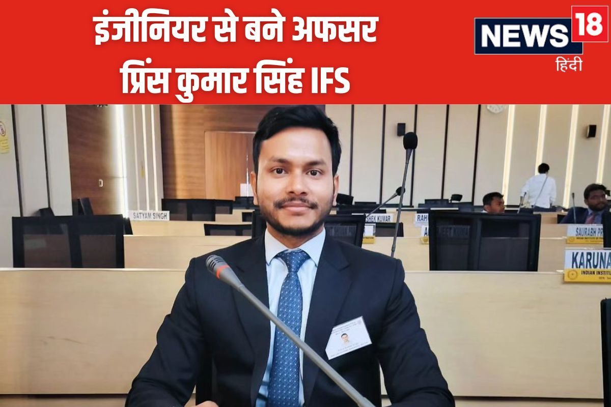 NIT से इंजीनियरिंग UPSC के लिए छोड़ी नौकरी पास किए BPSC SSC जैसे एग्जाम