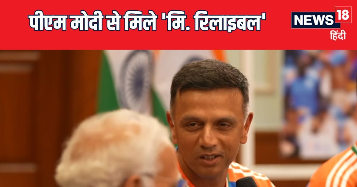 Workforce India के कोच से प्रधानमंत्री नरेंद्र मोदी ने की लंबी गुफ्तगू, राहुल द्रविड़ ने भी शेयर की वो बातें…