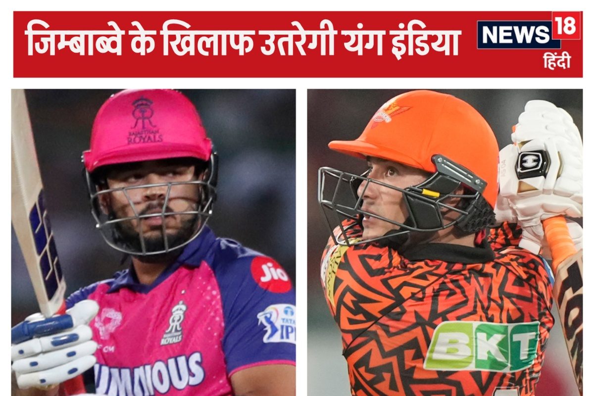 हरारे में डेब्यू करने को तैयार भारत के 2 बैटर, 1 पेसर की भी खुल सकती है किस्मत