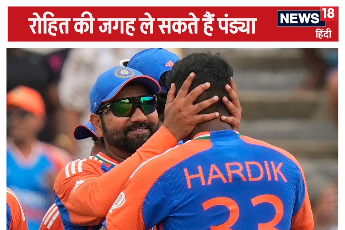 श्रीलंका दौरे के लिए टीम इंडिया का चयन मुश्किल, नया कप्तान चुनना सिरदर्द...