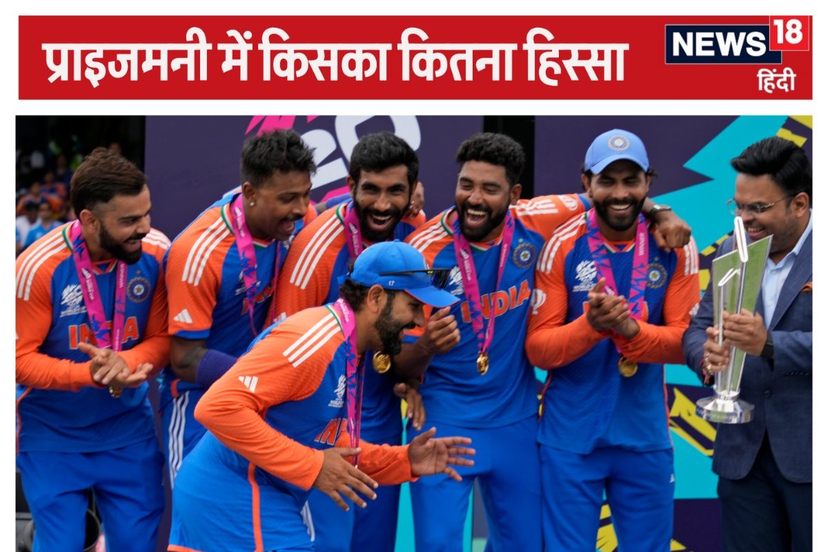 7 खिलाड़ी बिना खेले बनेंगे करोड़पति, 125 करोड़ की प्राइज का बंटवारा यूं होगा