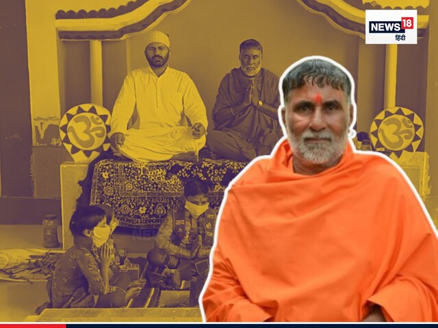 कौन हैं वो स्वामी, जिनकी धमकी के बाद यूपी सरकार लगवा रही थी दुकानों के बाहर  नेम प्लेट? - News18 हिंदी