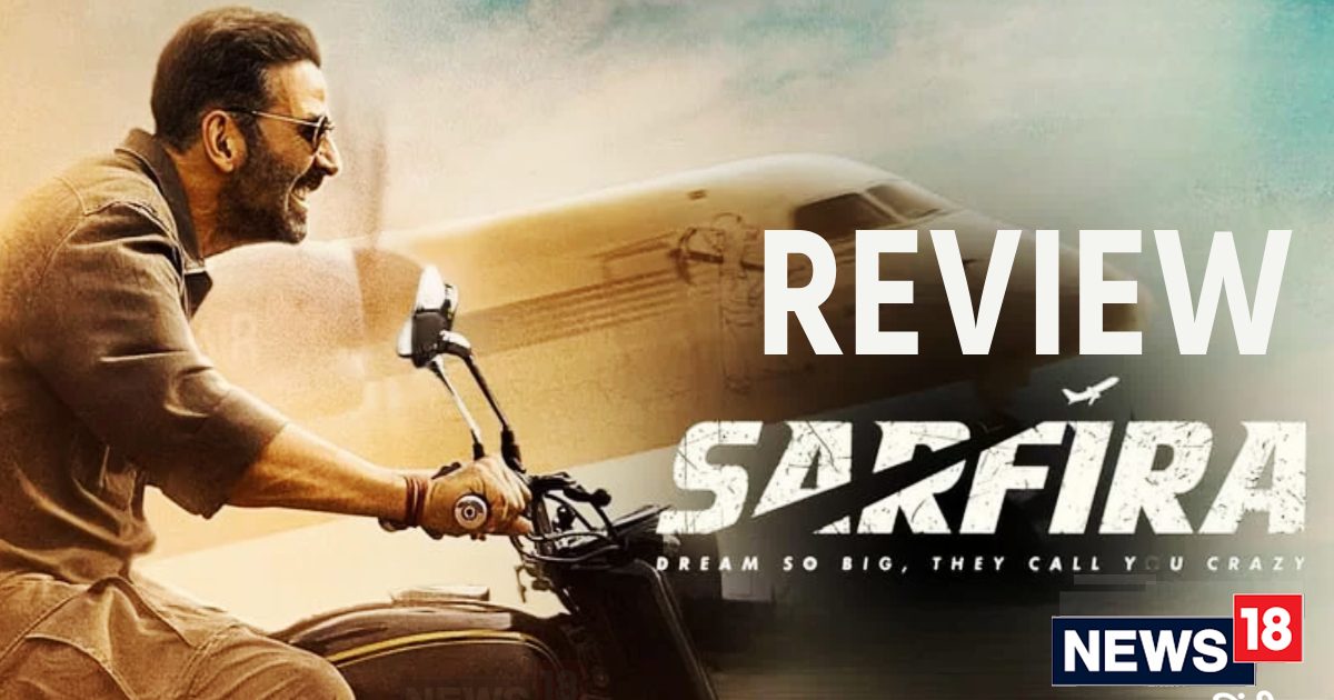 Sarfira Movie Review: 'सरफिरा' से अक्षय कुमार ने की धमाकेदार वापसी