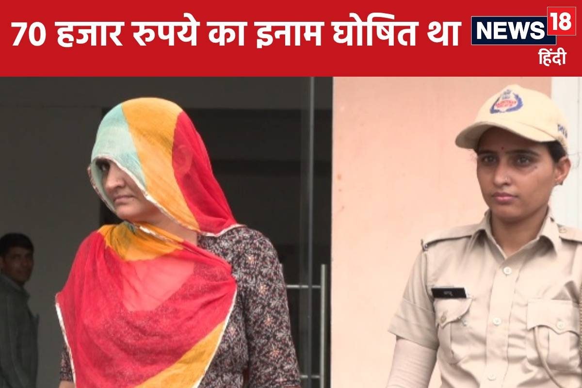 घूंघट की आड़ में कर डाला ऐसा काम छम्मी ने हिलाकर रख दिया पूरा पुलिस महकमा