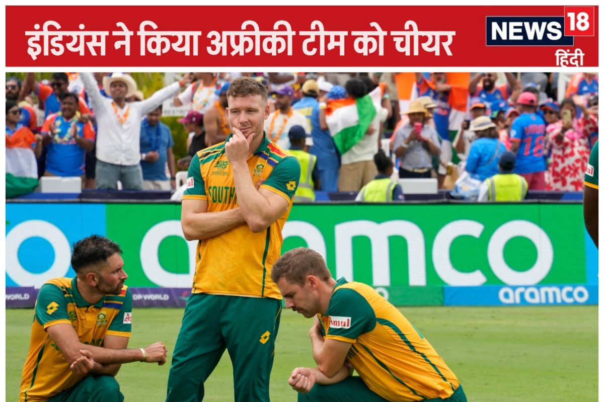 VIDEO: इंडियन फैंस ने यूं कम किया अफ्रीकी खिलाड़ियों का गम, हारे हुए चेहरों...