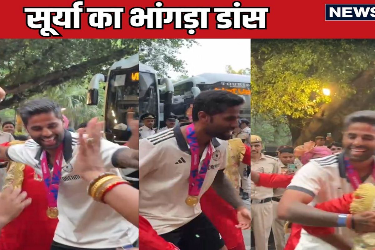 ढोल की बीट... और सूर्यकुमार का धांसू भांगड़ा डांस, दिल्ली पुलिस तो देख