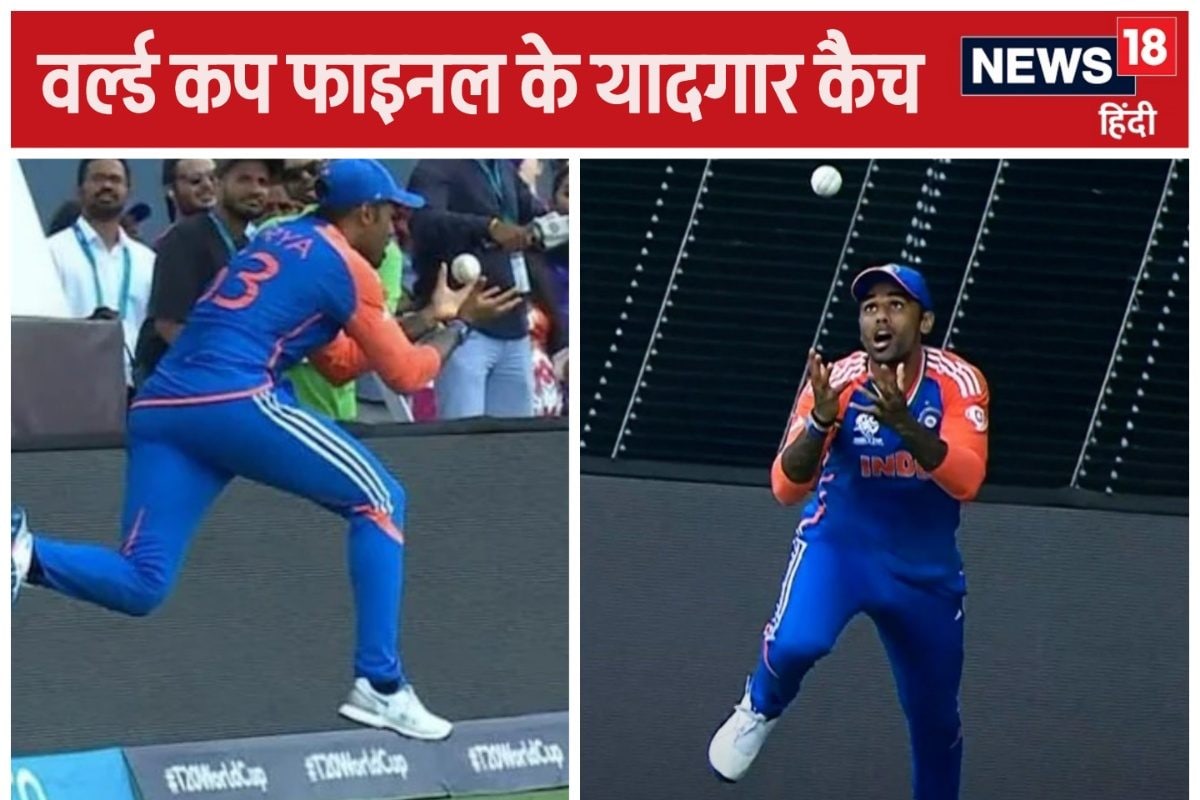 VIDEO: भारतीय क्रिकेट इतिहास के 3 सबसे बेहतरीन कैच, तीनों ने जिताए वर्ल्ड कप