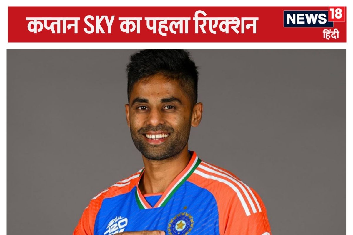 सपनों में जी रहे सूर्यकुमार! T20I कप्तान बनने के बाद पहला रिएक्शन- कुछ हफ्ते..