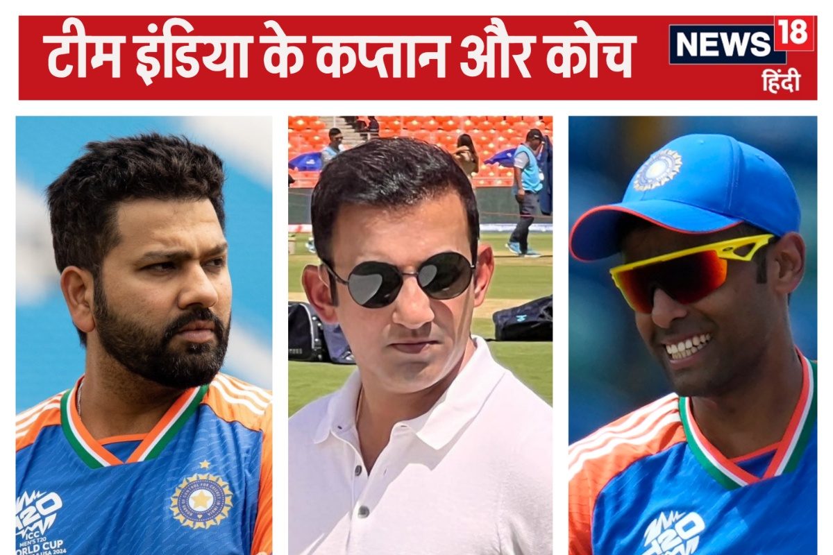 सूर्यकुमार से अय्यर तक.. गंभीर ने कोच बनते ही दिखाया दम, बदल के रख दी पूरी टीम