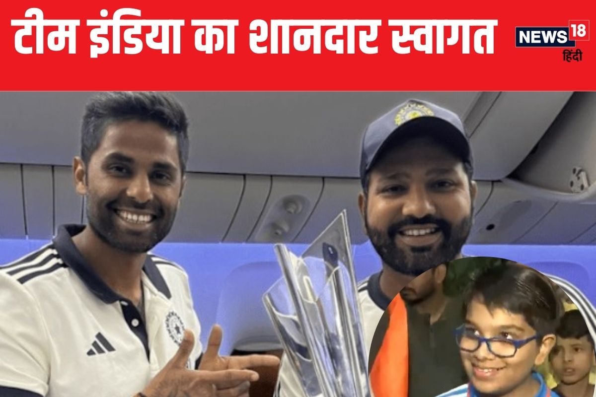 क्या बच्चे और क्या जवान..., भोर से ही कर रहे थे टीम इंडिया का इंतजार