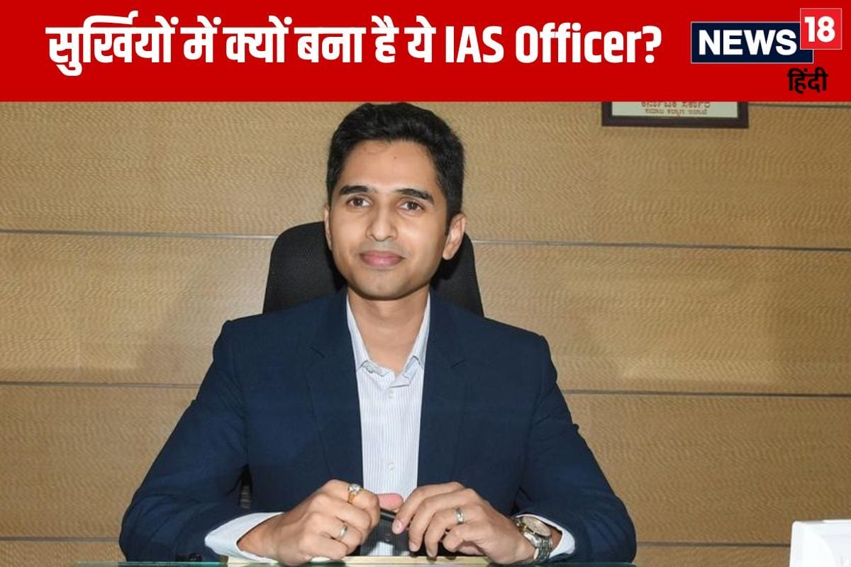 UPSC में हासिल की 44वीं रैंक अब चर्चा में क्यों है ये IAS Officer 