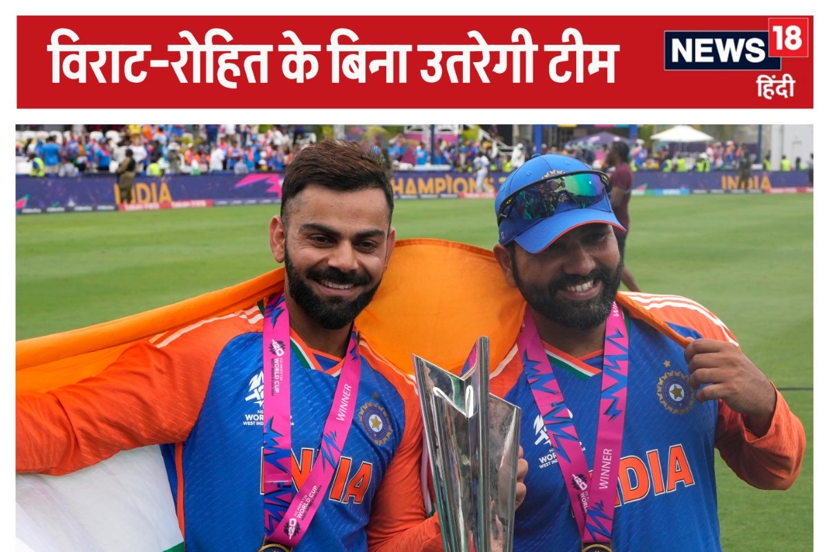 6 जुलाई को शाम 4.30 बजे शुरू होगा भारतीय क्रिकेट का नया युग