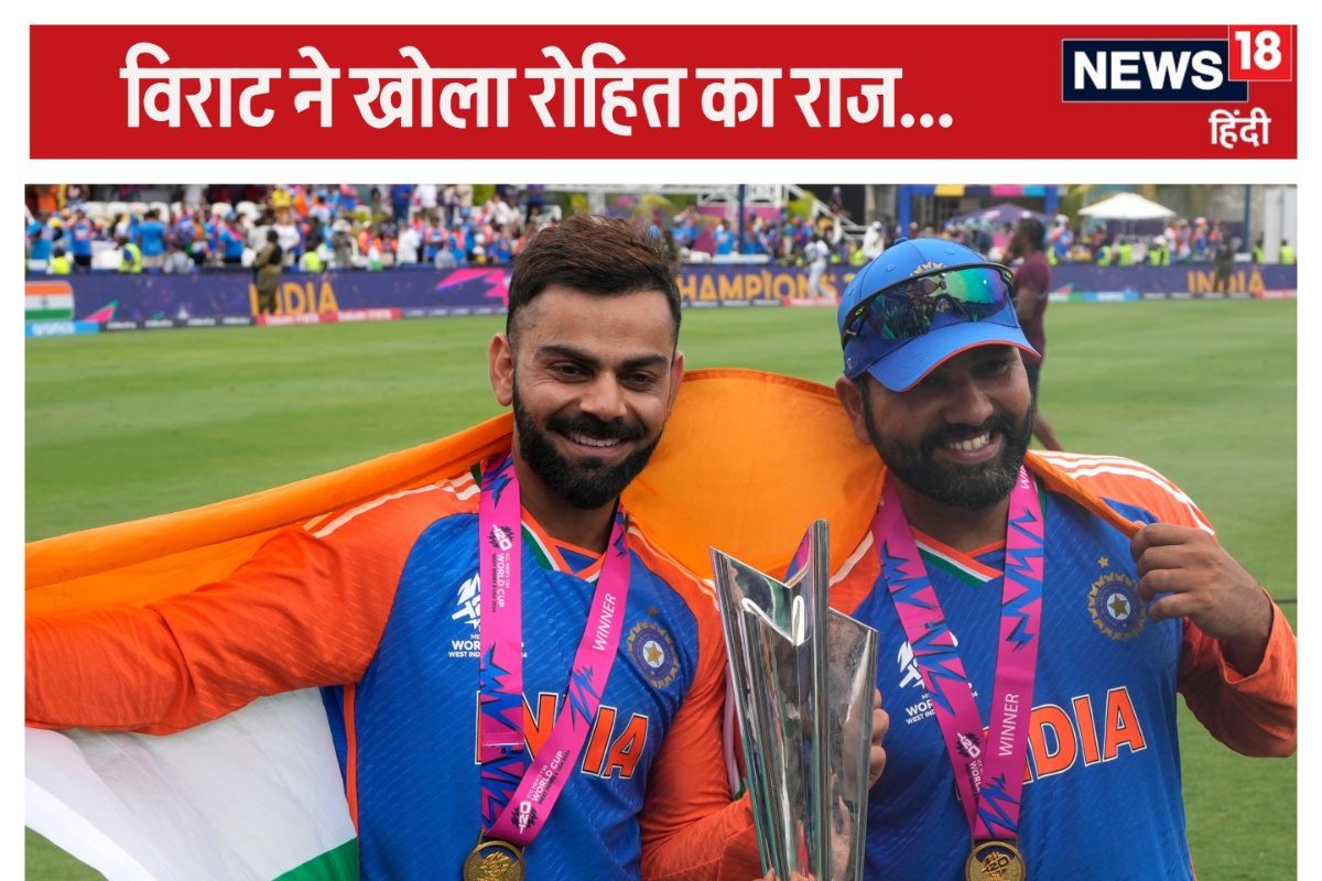 अरे वहां ना बहुत ये है... जब विराट ने खोली रोहित की कलई, ट्रोल होता है कप्तान