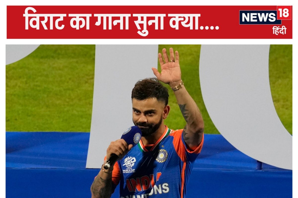 विराट के सिंगिंग टैलेंट के बारे में हर कोई नहीं जानता, VIDEO देख आप भी फैन...