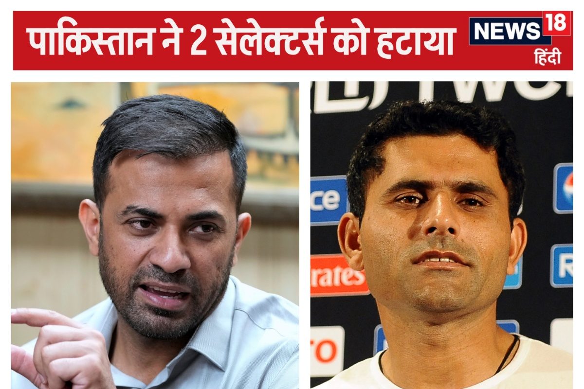 इधर भारत को मिला नया कोच, उधर पाकिस्तान ने चयनसमिति के दिग्गजों को बाहर निकाला