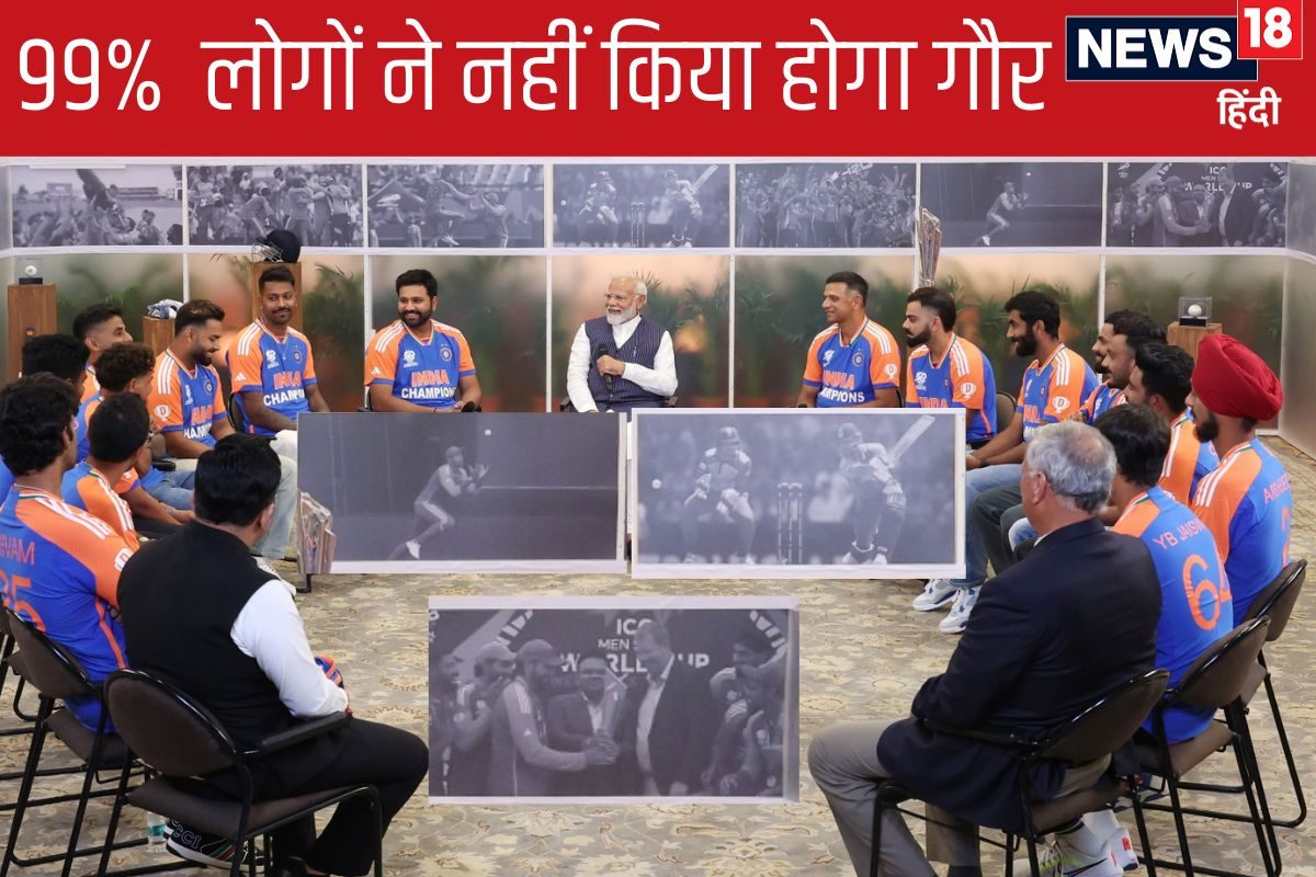 ये फोटो तो आपने सुबह से कई बार देखी होगी, 99% गारंटी है, इसमें आपने...