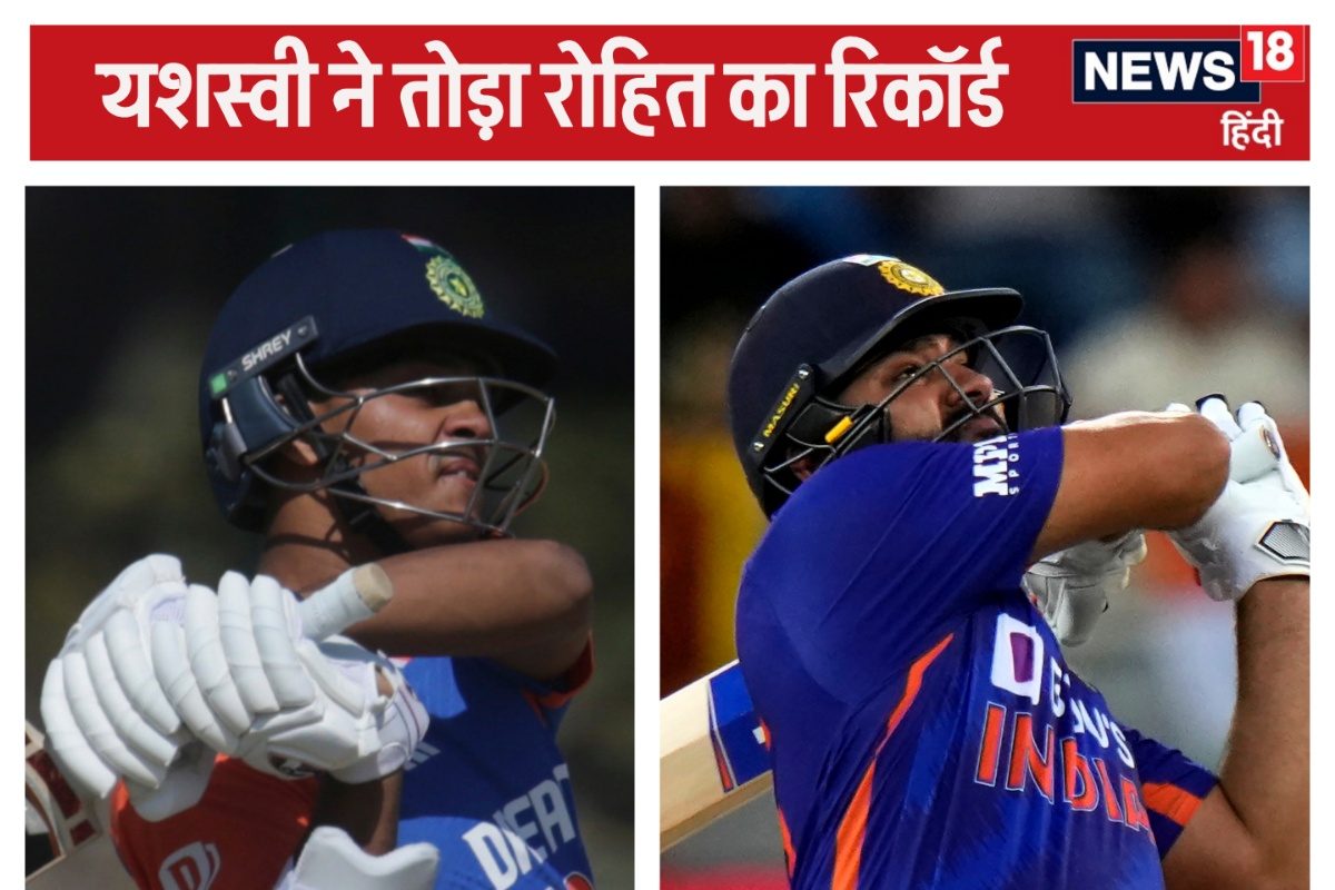 यशस्वी का धमाका, आते ही तोड़ा रोहित शर्मा का रिकॉर्ड, कोहली दूर-दूर तक नहीं