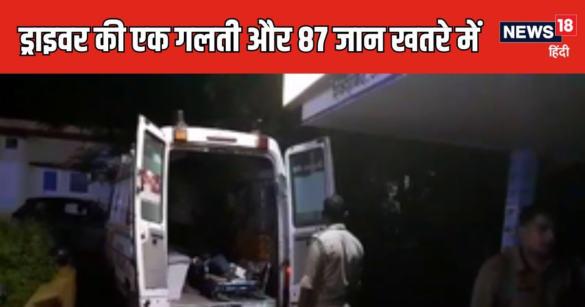 आगरा-लखनऊ एक्सप्रेस वे पर फ‍िर मच गई चीख-पुकार, 87 लोग हो गए हुए लहूलुहान…