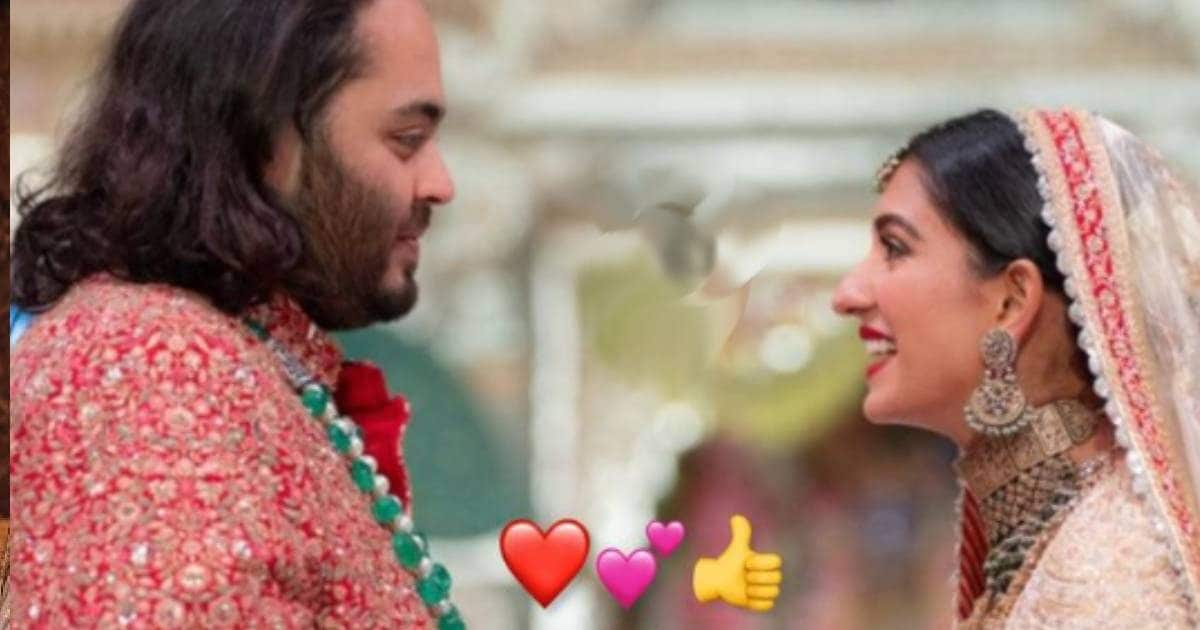 Anant Ambani-Radhika Merchant Wedding: पूरी हुई अनंत अंबानी-राधिका मर्चेंट की वरमाला रस्म, नीता-मुकेश अंबानी की खुशी का नहीं ठिकाना