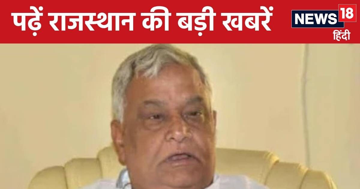 Rajasthan news live update 