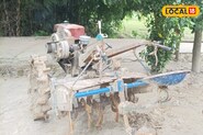 ये किसान बहन की ससुराल नेपाल से लाया ये मशीन, 1 लीटर में 10 कट्ठे खेत की जुताई