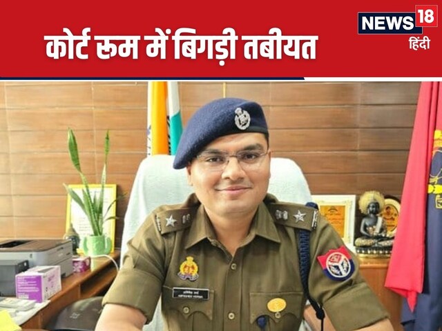 कोर्ट रूम में बिगड़ी IPS अभिषेक वर्मा की तबीयत, हाई कोर्ट से भेजा गया अस्पताल