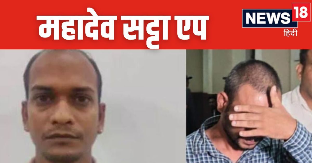 महादेव सट्टा ऐप: EOW की बड़ी कार्रवाई, निलंबित कॉन्स्टेबल सहदेव गिरफ्तार