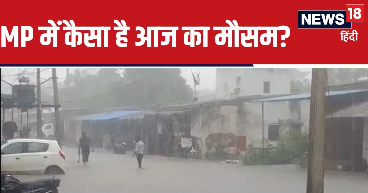 मप्र वर्षा: 7 स्मारकों में आकाश से गिरेगी आफत, जबलपुर में दो भागों में बंटा मकान