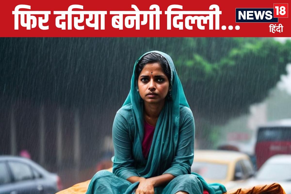 दिल्ली में आएगा सैलाब! IMD का बड़ा अलर्ट UK-हिमाचल तक भारी बारिश के आसार