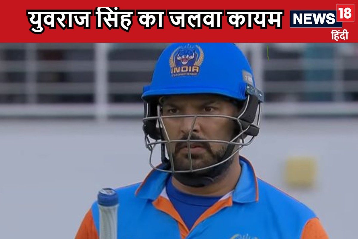 Video: युवराज-इरफान ने ऑस्ट्रेलिया को कूटा, 10 छक्के, 7 चौके, भारत फाइनल में