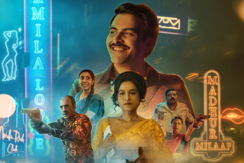 tribhuvan mishra ca topper, tribhuvan mishra ca topper series, manav kaul, shubhrajyoti barat, tribhuvan mishra ca topper on ott, tribhuvan mishra ca topper on netflix, trending series tribhuvan mishra ca topper, tribhuvan mishra ca topper story, tribhuvan mishra ca topper imdb, त्रिभुवन मिश्रा सीए टॉपर, मानव कौल, त्रिभुवन मिश्रा सीए टॉपर ओटीटी, त्रिभुवन मिश्रा सीए टॉपर नेटफ्लिक्स, त्रिभुवन मिश्रा सीए टॉपर स्टार कास्ट, त्रिभुवन मिश्रा सीए टॉपर स्टोरी, त्रिभुवन मिश्रा सीए टॉपर आईएमडीबी