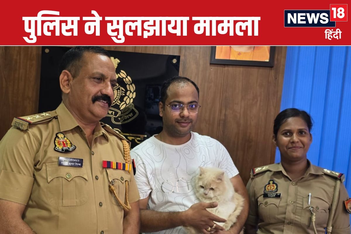 गोरखपुर में बिल्‍ली चोरी का गजब मामला पुलिस ने ऐसे पकड़ा चोर नहीं होगा यकीन