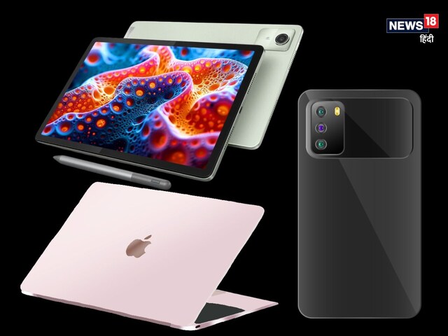 Today's Amazon's Best Deal! Phone, Apple laptop and tab cheaply