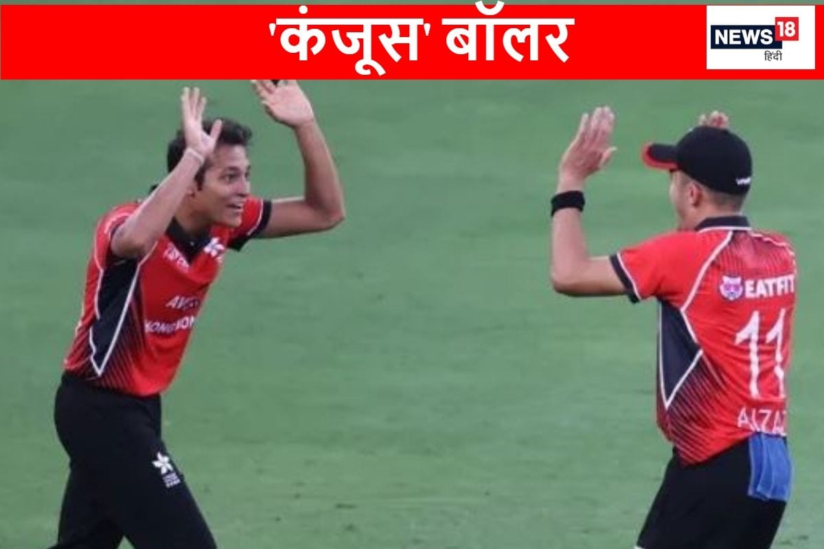 कौन है वो जिसने T20I में 4 ओवर मेडन फेंककर रचा इतिहास, बना पहला एशियाई बॉलर