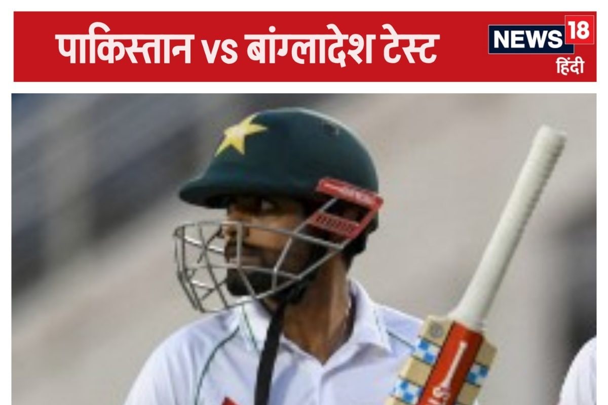 बाबर आजम ने लगभग 2 साल से नहीं लगाई टेस्ट फिफ्टी, क्या टीम से होगी छुट्टी