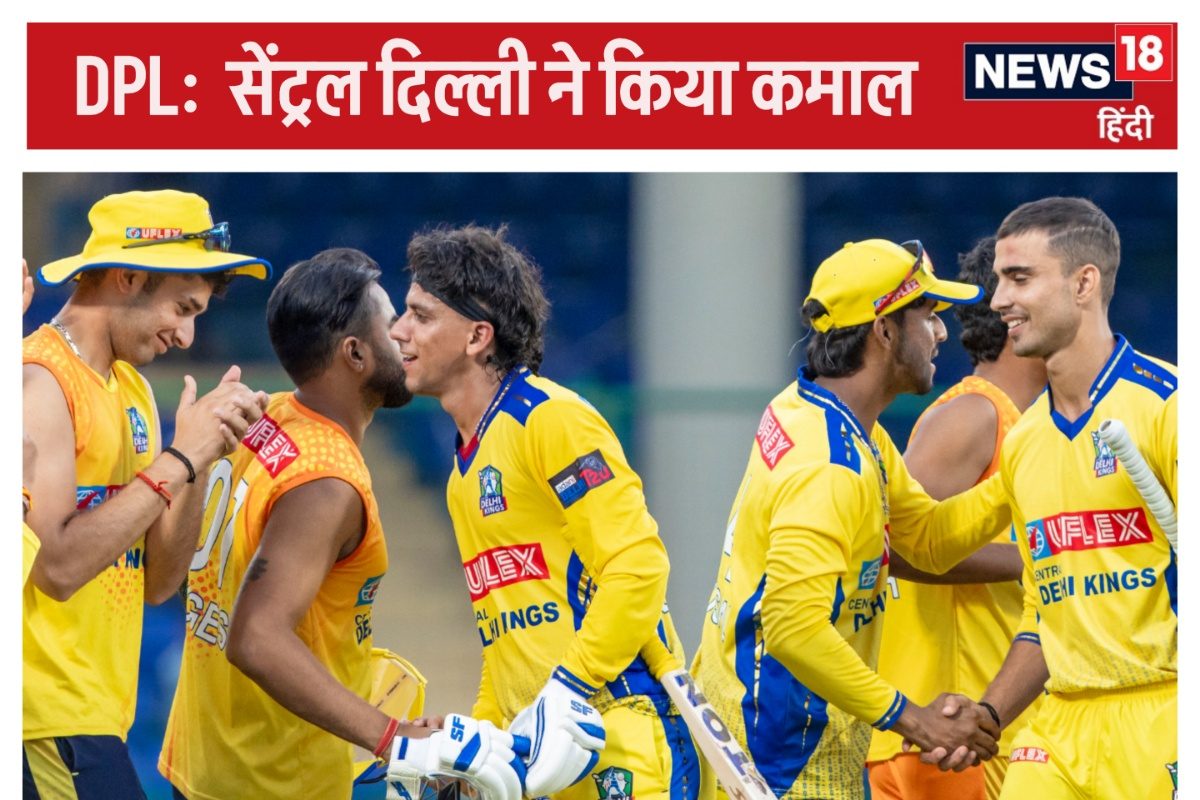 दिल्ली में फिर धमाका, 5 मैच से अजेय चल रही टीम को सेंट्रल दिल्ली ने दी पटकनी