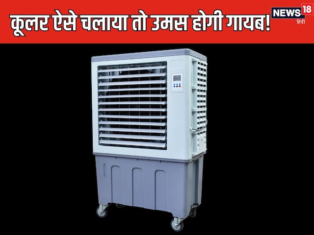 If you make this mistake by running a cooler during the rainy season, the room will never be cold! If you make this mistake by running a cooler during the rainy season, the room will never be cold!