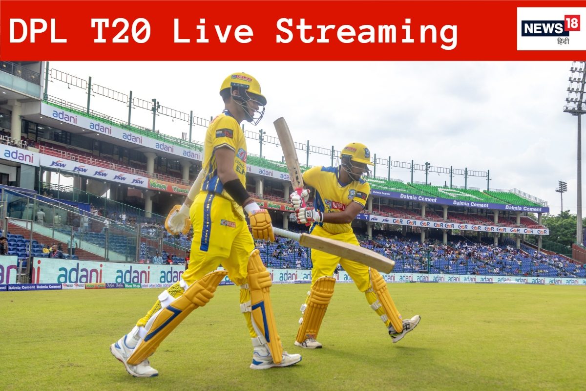 DPL T20: दिल्ली प्रीमियर लीग मैचों की लाइव स्ट्रीमिंग कब और कहां देखें?