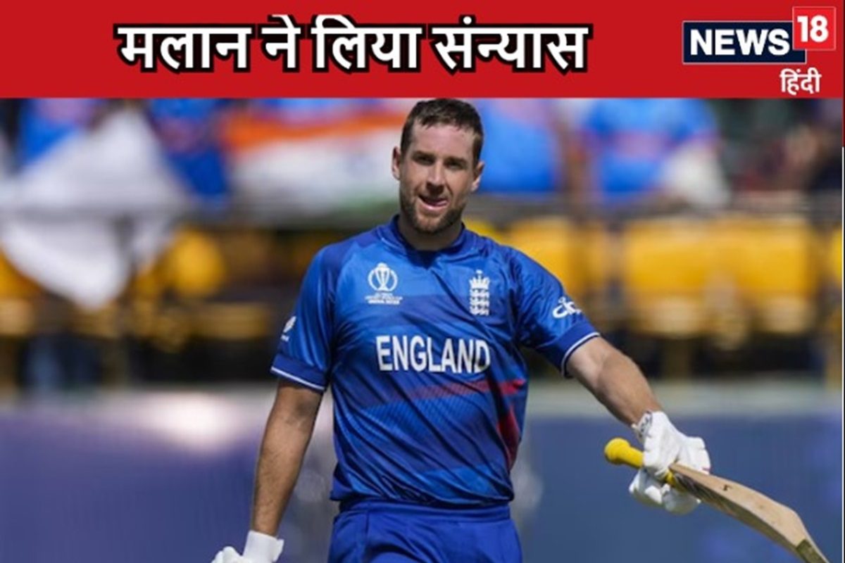 चयनकर्ताओं ने नहीं दिया मौका, इंग्लैंड के विस्फोटक बैटर ने अचानक लिया संन्यास