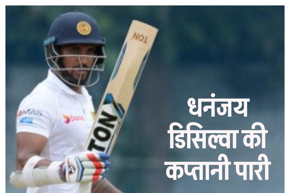 113 रन पर 7 विकेट गंवा चुकी थी टीम, फिर डेब्यू मैच खेल रहे बैटर ने दिखाया दम