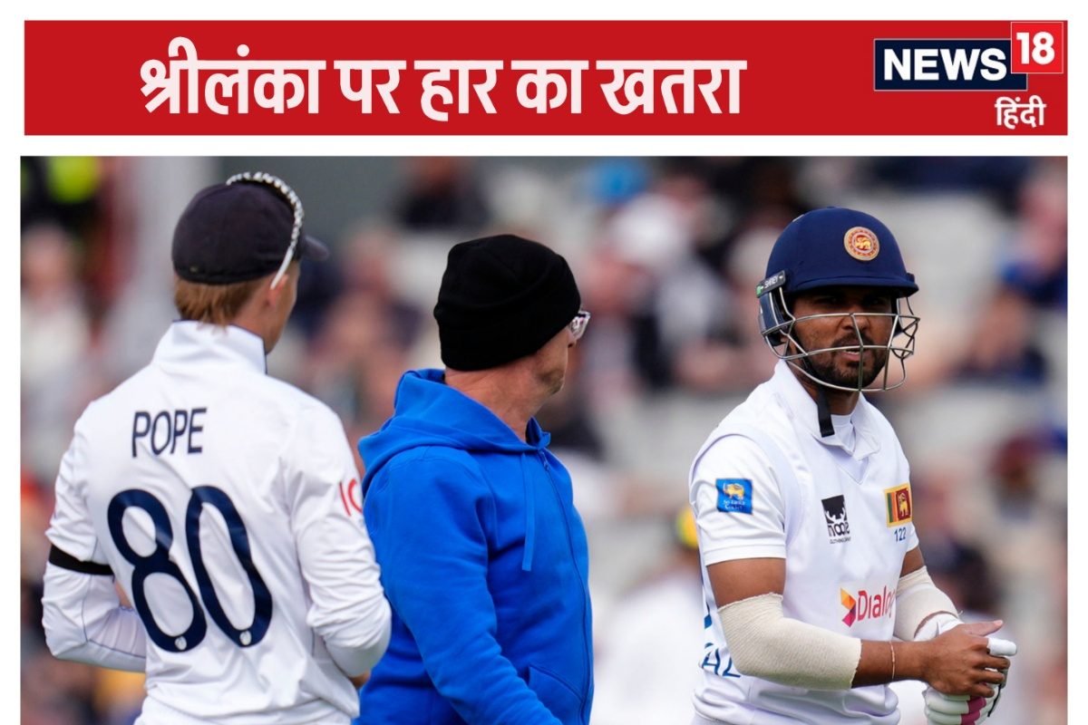 भारत की जीत का खुमार उतरा, इंग्लैंड आते ही संकट में घिरा श्रीलंका, हार का खतरा